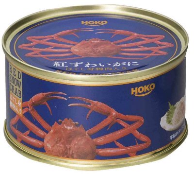 紅ずわいがにほぐし身脚肉入り（14）