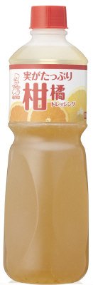 実がたっぷり柑橘ドレッシング
