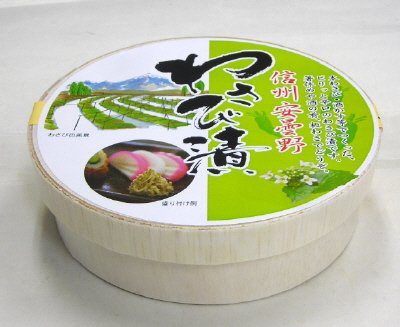 信州安曇野わさび漬