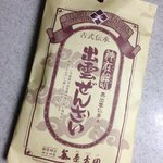 出雲ぜんざい
