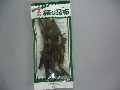 結び昆布