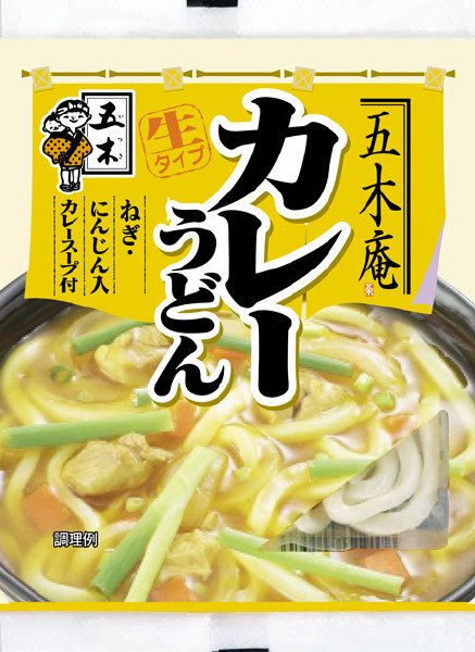 五木庵カレーうどん