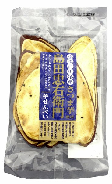 芋せんべい