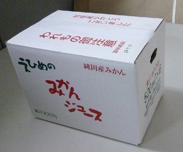 えひめのみかんジュース（新法対応）