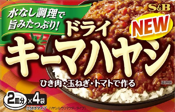 ドライキーマハヤシ８６Ｇ