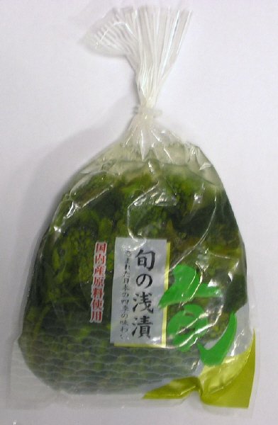 旬の浅漬　菜の花漬