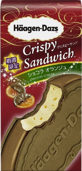 クリスピーサンド　ショコラ　オランジュ