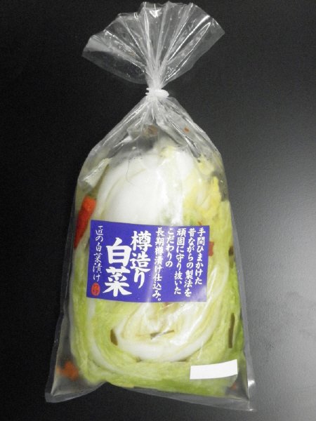 樽造り白菜
