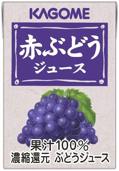 赤ぶどうジュース
