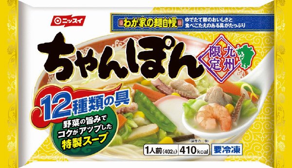 ちゃんぽん（九州限定）