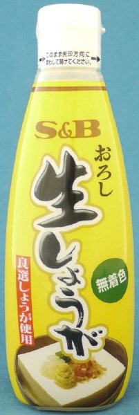 おろし生しょうが270g(無着色）