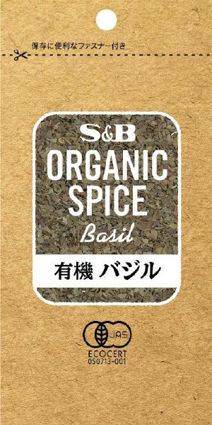 ＯＲＧＡＮＩＣ　ＳＰＩＣＥ袋入り有機バジル