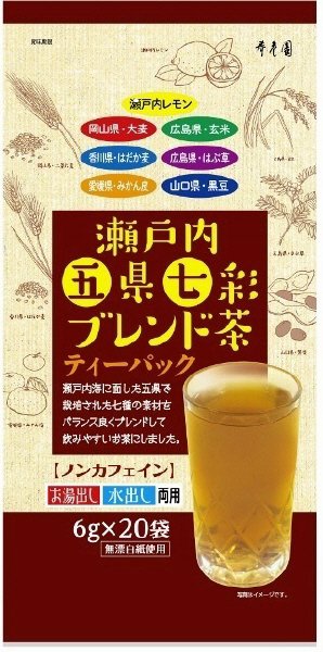 瀬戸内五県七彩ブレンド茶