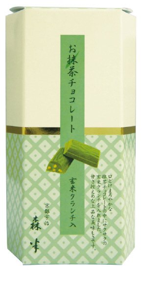 お抹茶チョコレート・玄米クランチ入