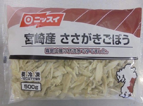 宮崎産　ささがきごぼう