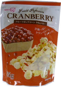 フルーツポップコーン　クランベリー