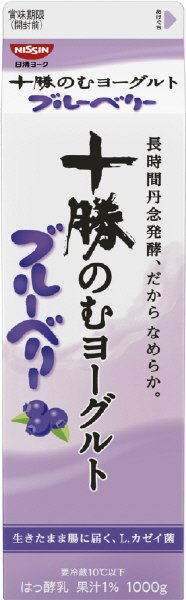 十勝のむヨーグルトブルーベリー