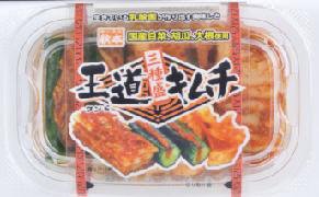 王道三種盛キムチ
