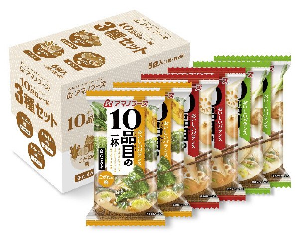 １０品目の一杯　３種セット