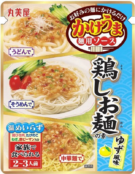 かけうま麺用ソース　鶏しお麺の素