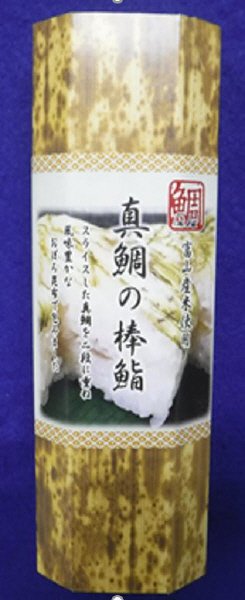 真鯛の棒鮨