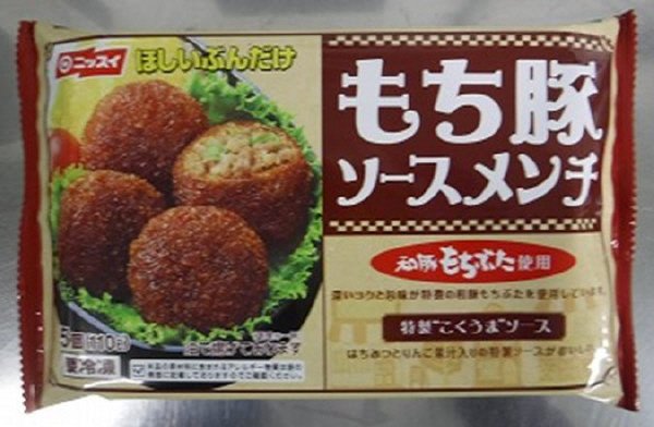 もち豚ソースメンチ
