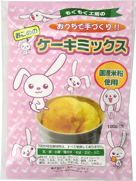 おこめのケーキミックス