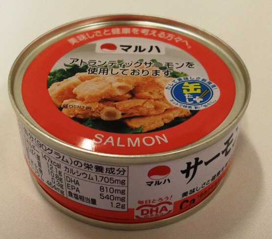 サーモン中骨水煮