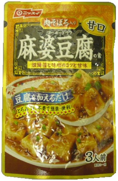 麻婆豆腐の素　甘口