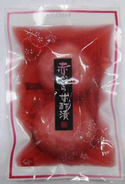赤かぶら甘酢漬