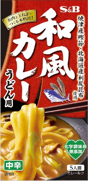 和風カレーうどん用中辛