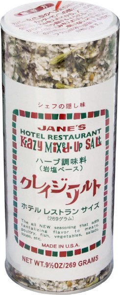 クレイジーソルト　ホテルレストランサイズ