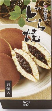 和楽の里　どら焼