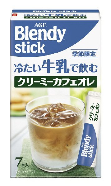 「ブレンディ」スティック　冷たい牛乳で飲む クリーミーカフェオレ7本