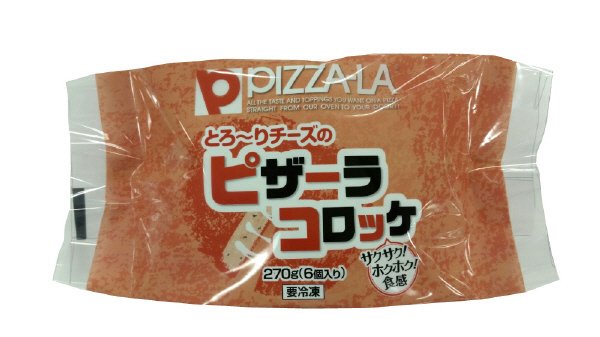 とろーりチーズのピザーラコロッケ