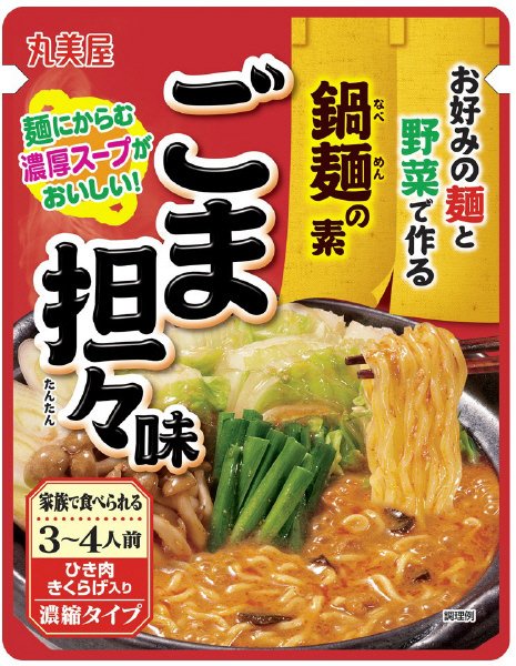 鍋麺の素　ごま担々味