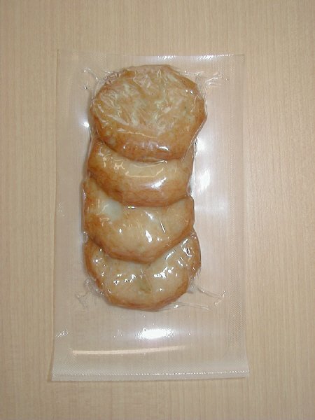 鹿児島さつま揚げ　ごぼう入り