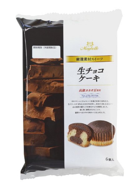 生チョコケーキ