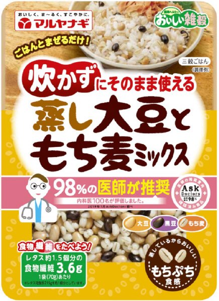 おいしい雑穀　蒸し大豆ともち麦ミックス