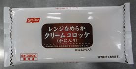 レンジなめらかクリームコロッケ（かに入り）