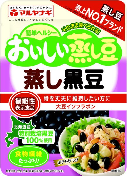 おいしい蒸し豆　蒸し黒豆