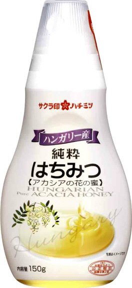 サクラ印ハンガリー産純粋アカシアはちみつ