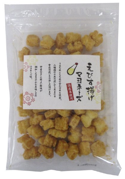 えびす揚げ　マヨネーズ味