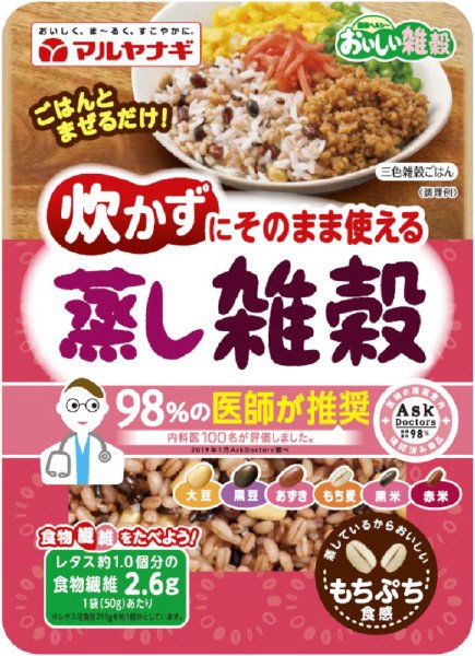 おいしい雑穀　蒸し雑穀