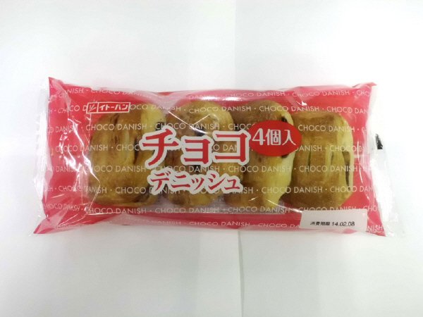チョコデニッシュ