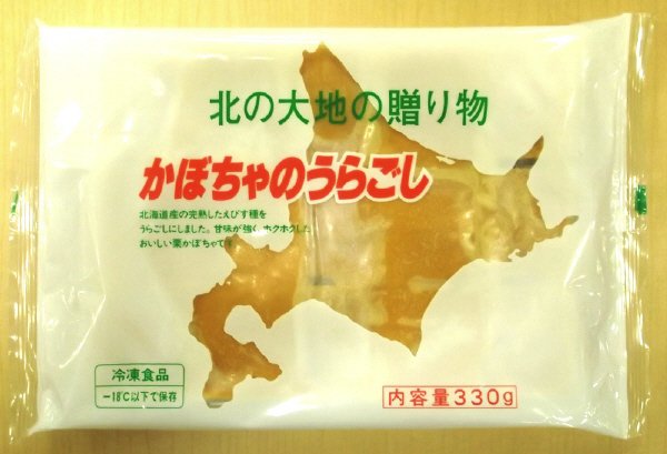 かぼちゃのうらごし
