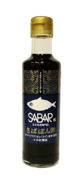 ＳＡＢＡＲ　さばぽん酢