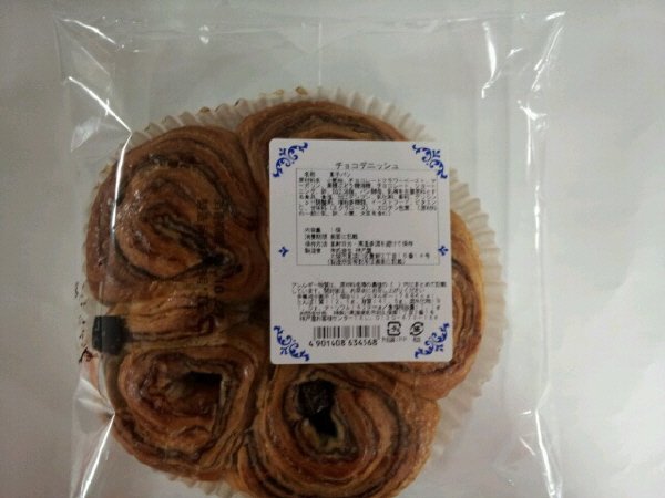 チョコデニッシュ