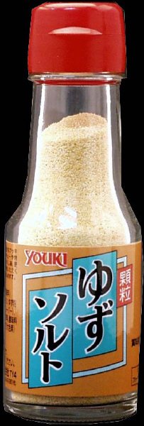 ゆずソルト