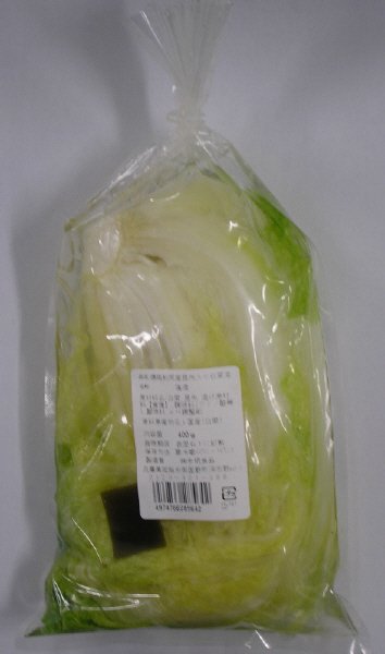 徳用利尻産昆布入り白菜漬